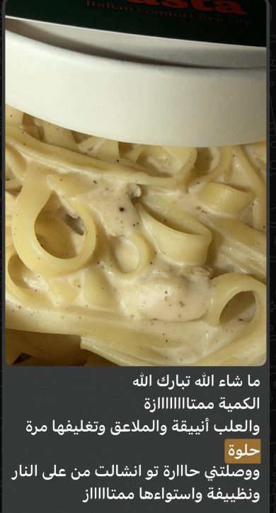 تقييم